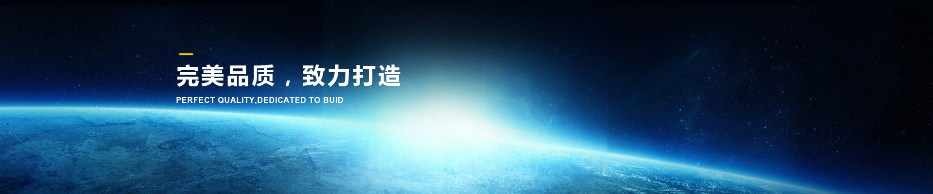安徽皖金泵閥制造有限公司